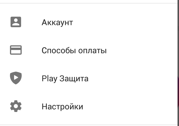 Обновление android страна не поддерживается